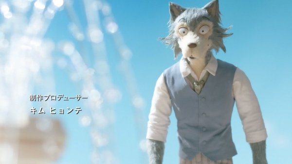 Выдающиеся звери арт