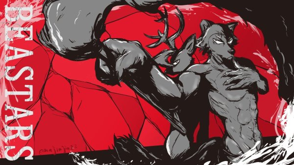 Легошин Выдающиеся звери