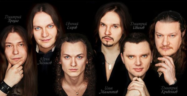 Rock группа эпидемия