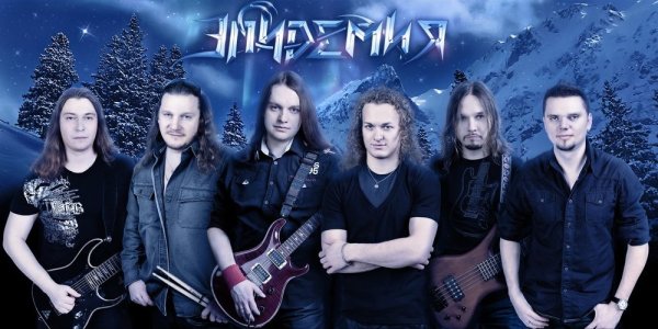 Группа эпидемия