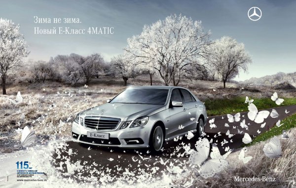 Рекламные плакаты автомобилей современные