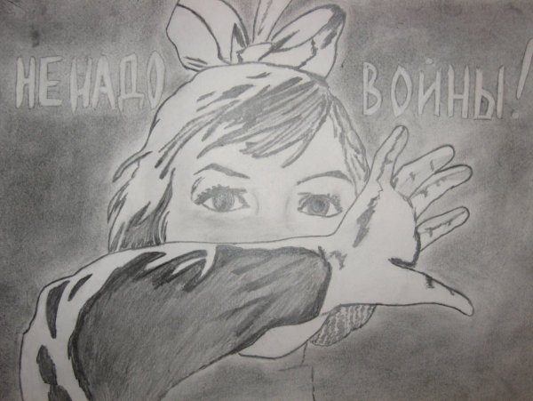 Ван Дамм арт