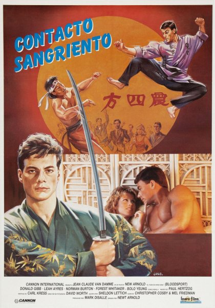 Плакаты с Жан Клод вандамом