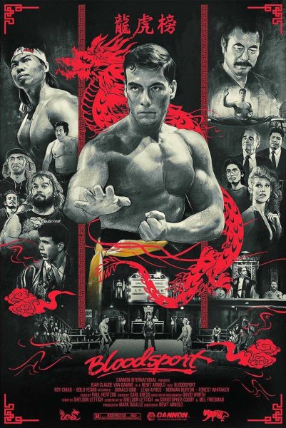 Кровавый спорт (Bloodsport) 1988 Постер