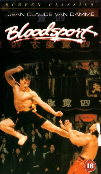 Кровавый спорт арт