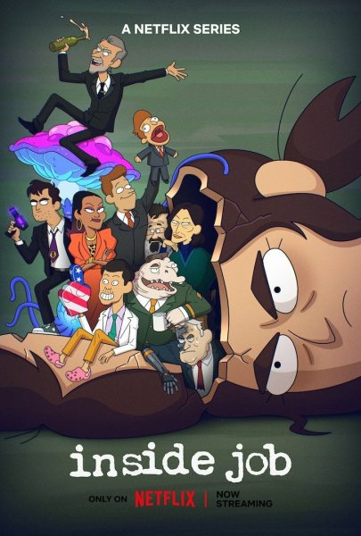 Корпорация заговор