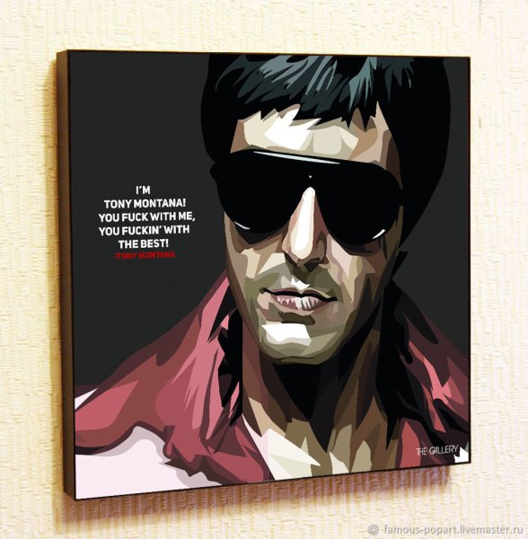 Тони Монтана Постер