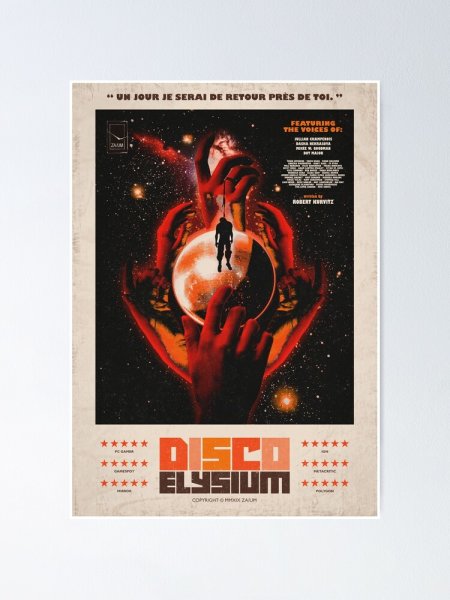 Диско Элизиум обложка