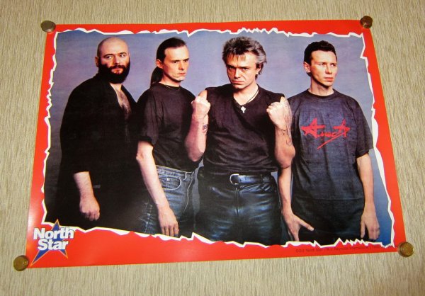 Группа Алиса Постер