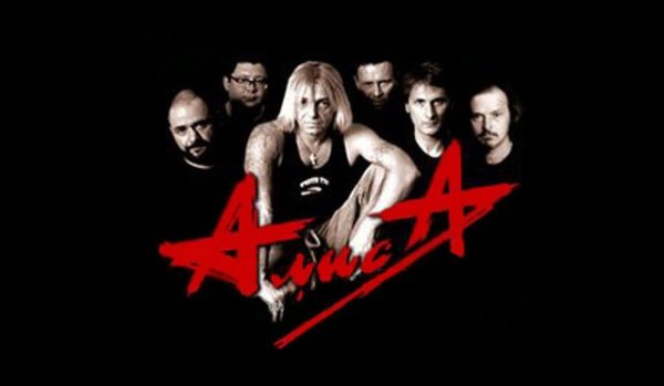 Группа Алиса 1987 фото