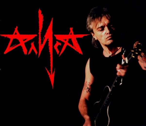 Алиса группа