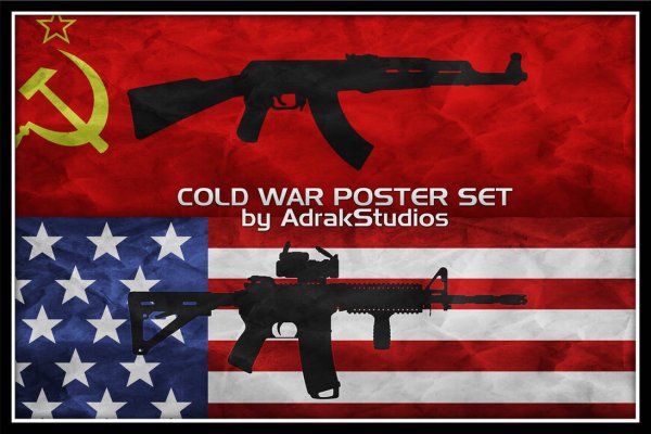 Cold War иконка