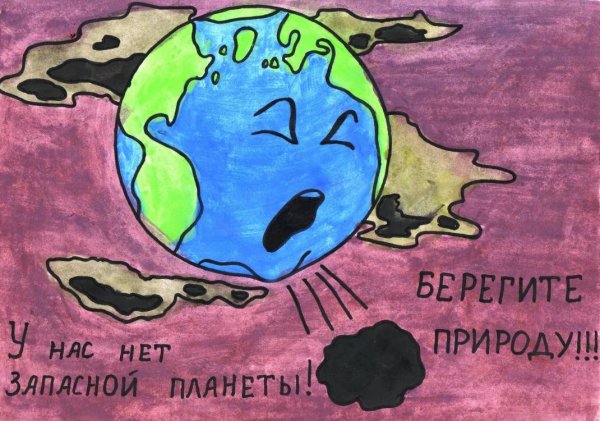 Интересные экологические плакаты