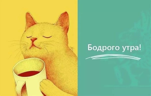 Скорее понедельник и снова на работу