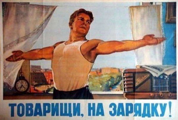 Доброе утро субботы