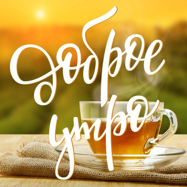 Радость иллюстрации