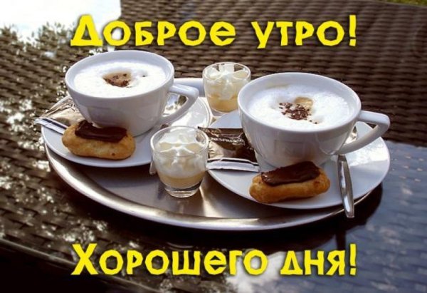 Постеры для кофейни