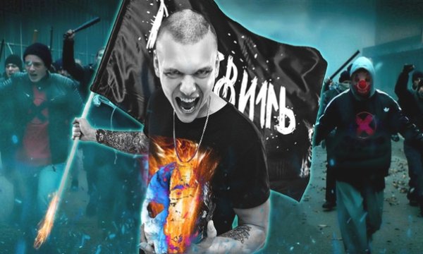 Тони раут обложка группы