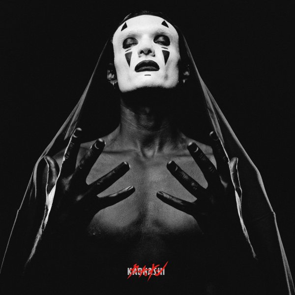 Тони раут Каонаши