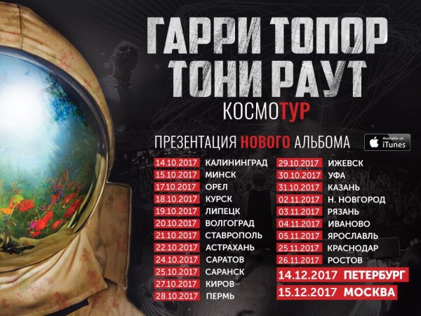 Гарри топор альбомы