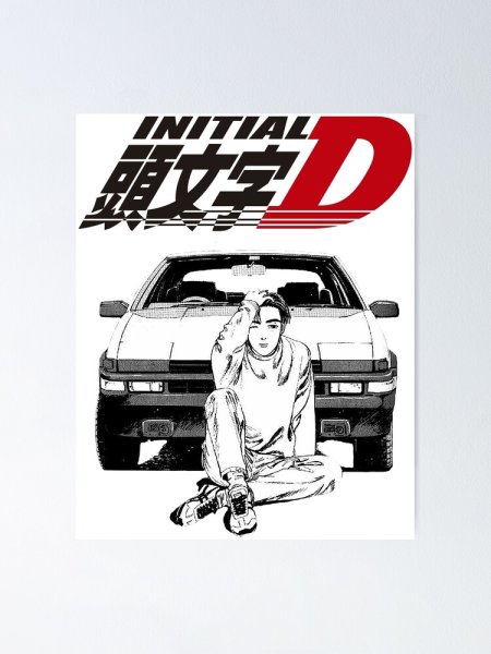 Дрифт Инициал ди плакат