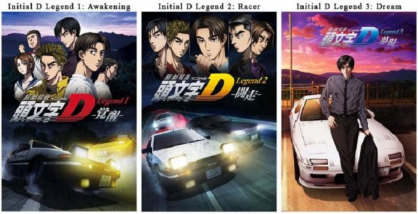 Initial d Такуми