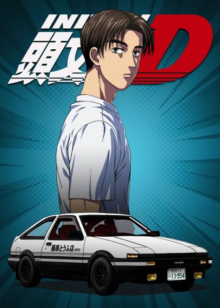 Initial d гонщики