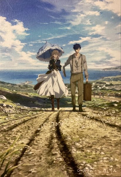 Гилберт 2020 Вайолет Эвер