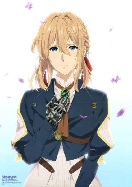 Вайолет Эвергранд