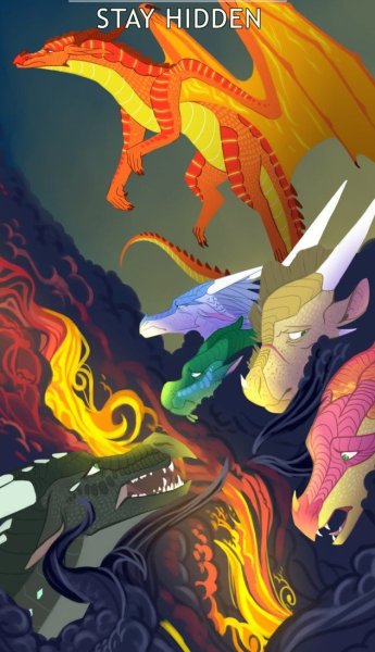 Драконья сага 3 цикл драконы