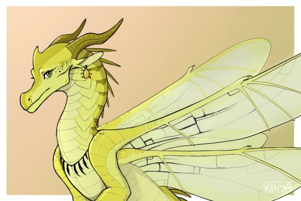 Листокрыл Драконья сага