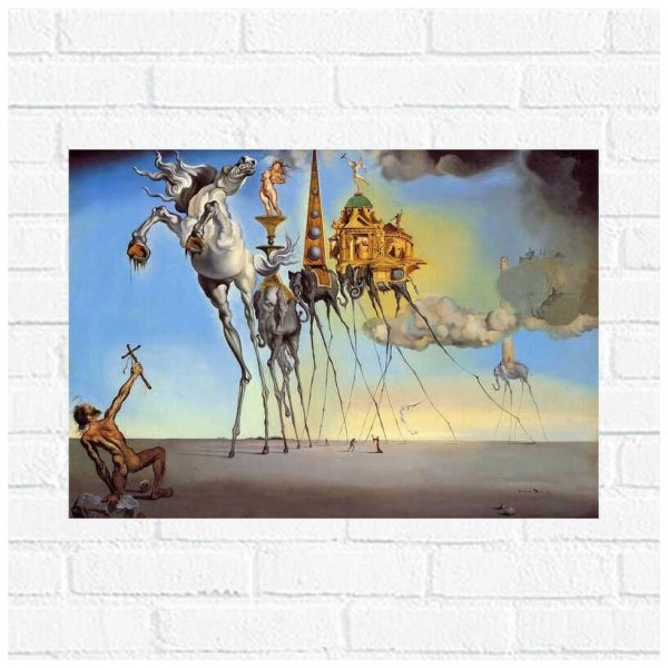 Сальвадор и Фрида