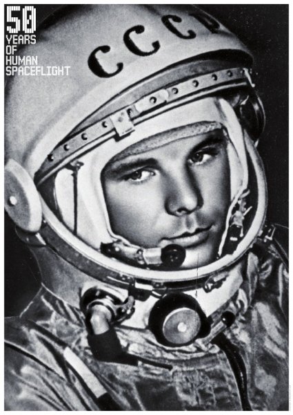 Юрий Гагарин 1961 Восток 1