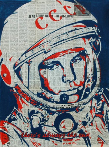 Юрий Гагарин плакаты СССР