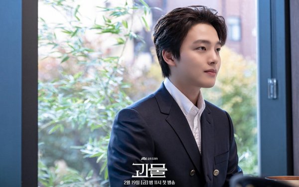 Ё Чжин ГУ монстр