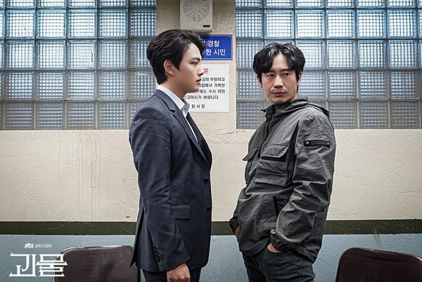 Beyond Evil дорама