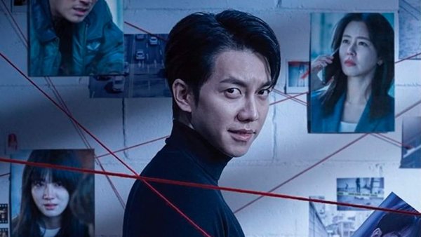 Ли сын ги мышь дорама