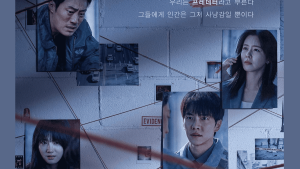 Мышь дорама 2021