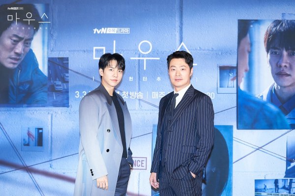 Мышь дорама 2021