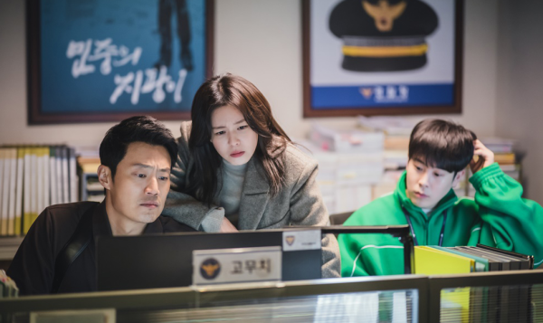 Пио мышь дорама