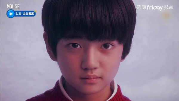 Ли сын ги мышь дорама