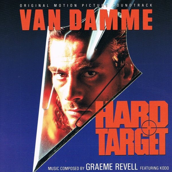Трудная мишень (hard target) 1993 постеры