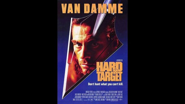 Трудная мишень Постер