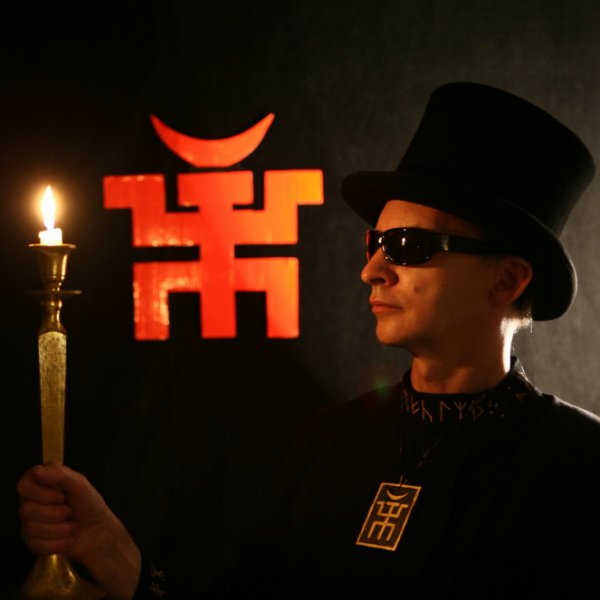 Пикник группа надпись