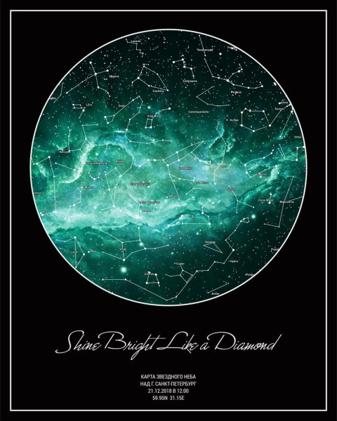 Карта звездного неба подарок