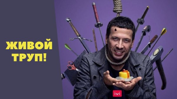 И снова Здравствуйте сериал обложка