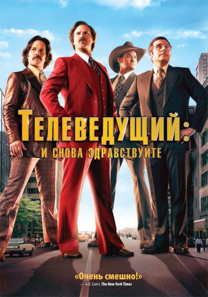 И снова Здравствуйте сериал