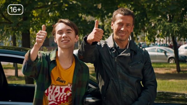 Постер фильма телеведущий и снова Здравствуйте