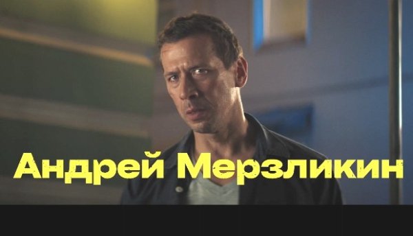 Рон бёргунди телеведущий