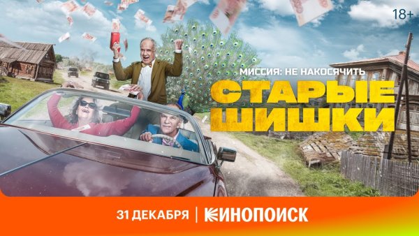 Андрей Мерзликин 2022